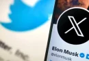 Elon Musk reemplaza el logotipo de Twitter por una "X"